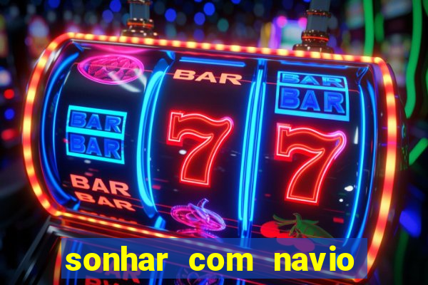 sonhar com navio jogo do bicho